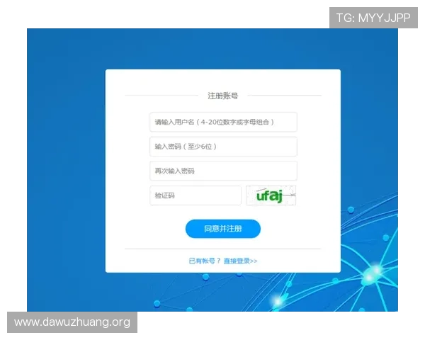 欧博注册网站官网注册步骤详细解析帮助新手快速完成注册流程 欧博注册网站官网注册步骤详细解析帮助新手快速完成注册流程