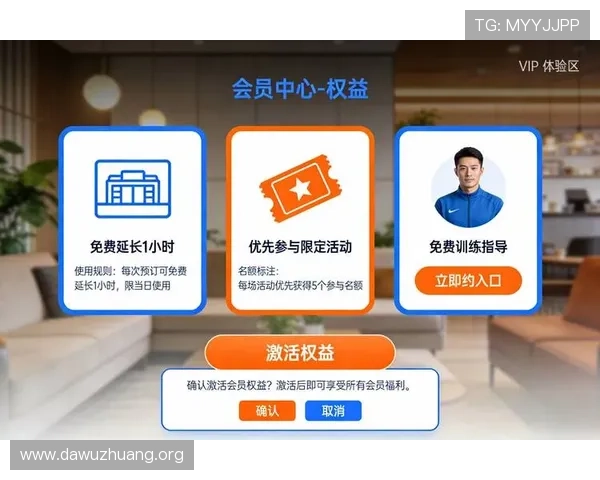 大发娱乐官方旗舰店会员制度与积分奖励机制详解提升玩家粘性与福利