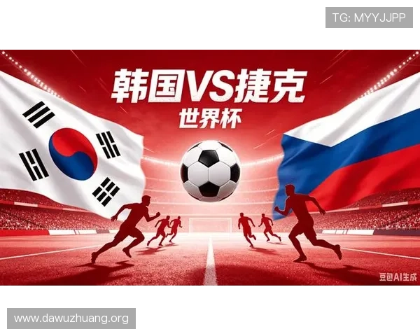 2026年世界杯韩国VS捷克比赛高清录像回放,比赛亮点与关键时刻解析 2026年世界杯韩国VS捷克比赛高清录像回放,比赛亮点与关键时刻解析