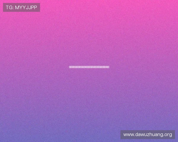 阿尔及利亚对约旦世界杯赛前新闻：球队备战情况与战术调整