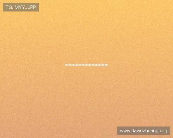 娱乐星天地：关注世界杯明星的时尚风采与赛场外的娱乐生活全报道