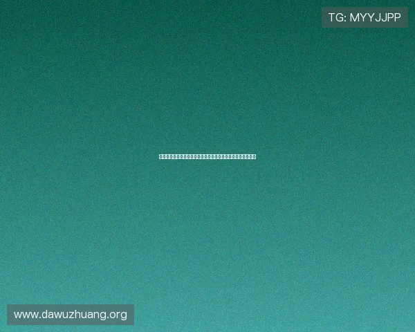 亚星娱乐真人娱乐助力世界杯赛事报道实现高清直播与实时互动
