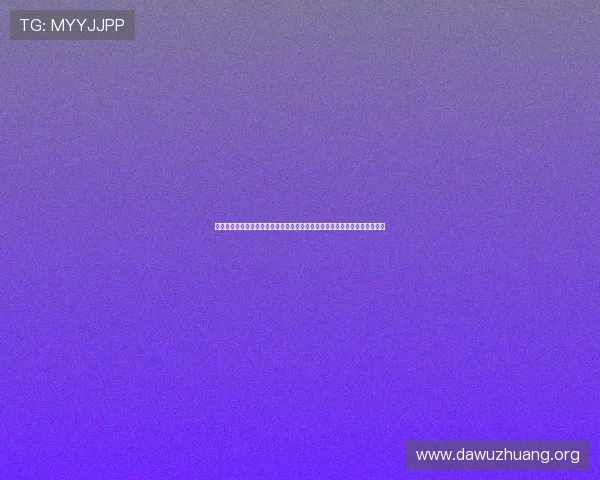 皇家真人娱乐在世界杯期间的技术创新：实现高清直播与互动娱乐的完美结合